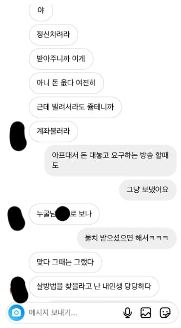 image source ｜온라인 커뮤니티