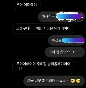 image source ｜온라인 커뮤니티