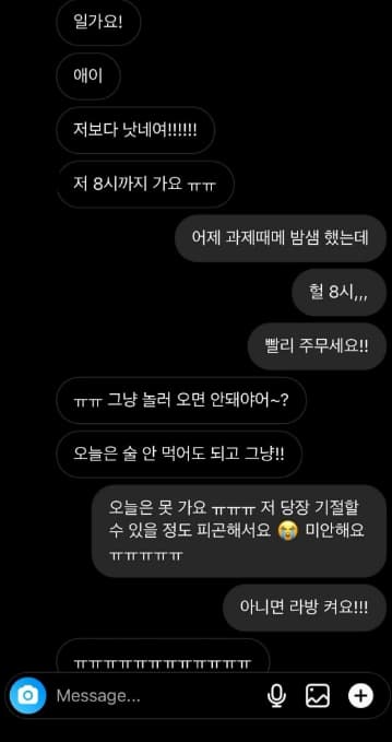 image source ｜온라인 커뮤니티