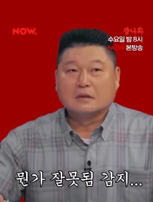 Image source_Youtube｜네이버 NOW.