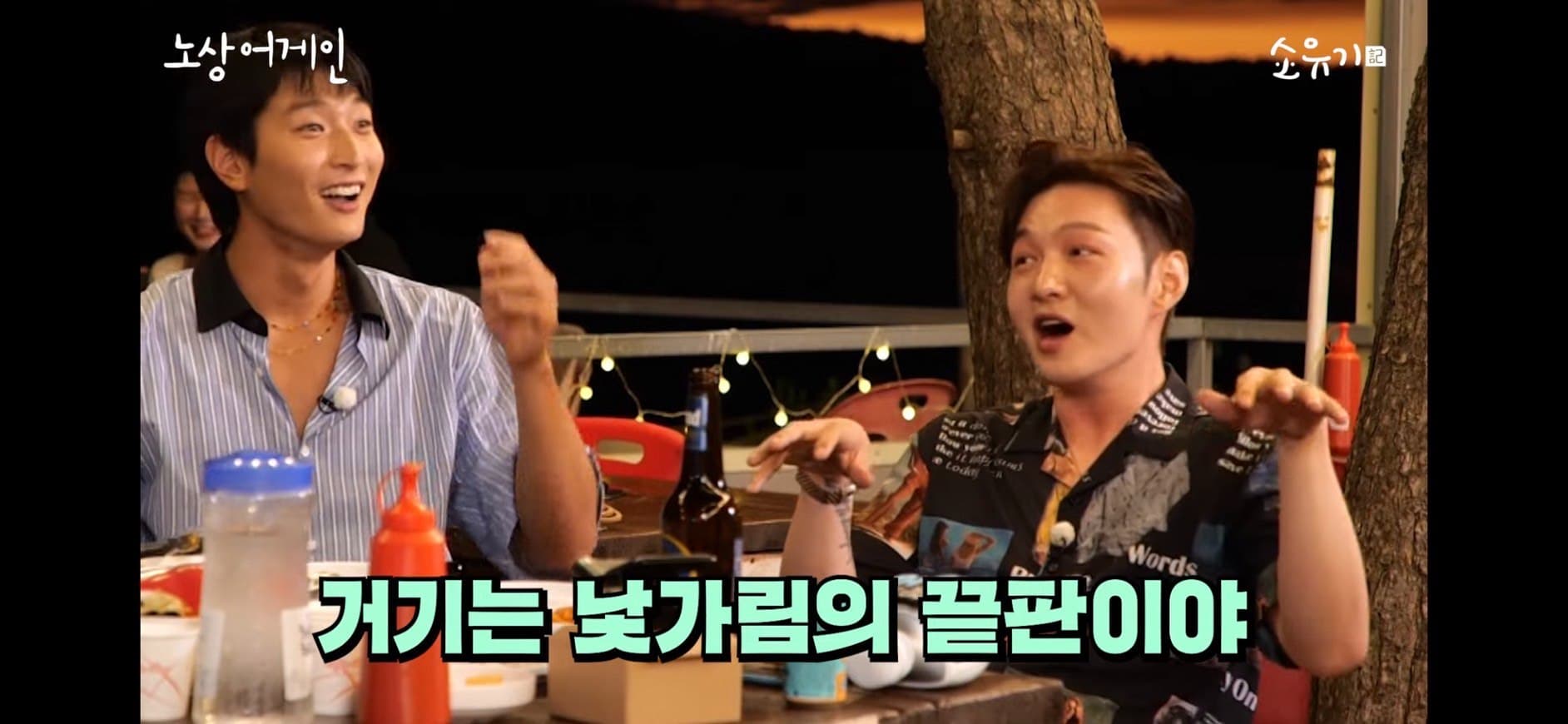 image source-youtube@ 소유기 SOYOUGI截圖