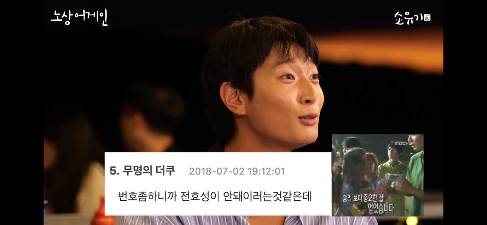 image source-youtube@ 소유기 SOYOUGI截圖