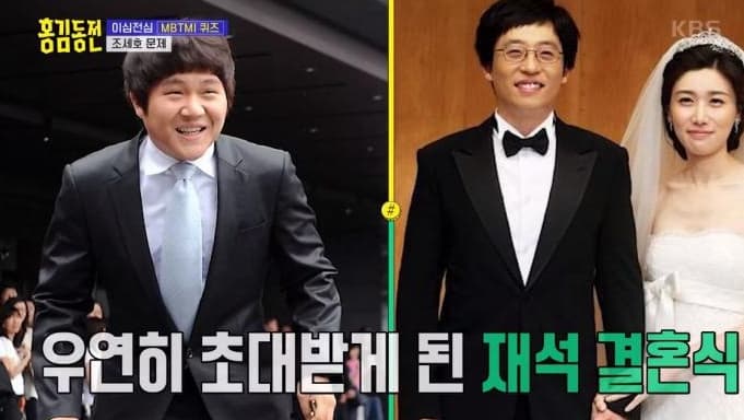 Image Source | 온라인 커뮤니티