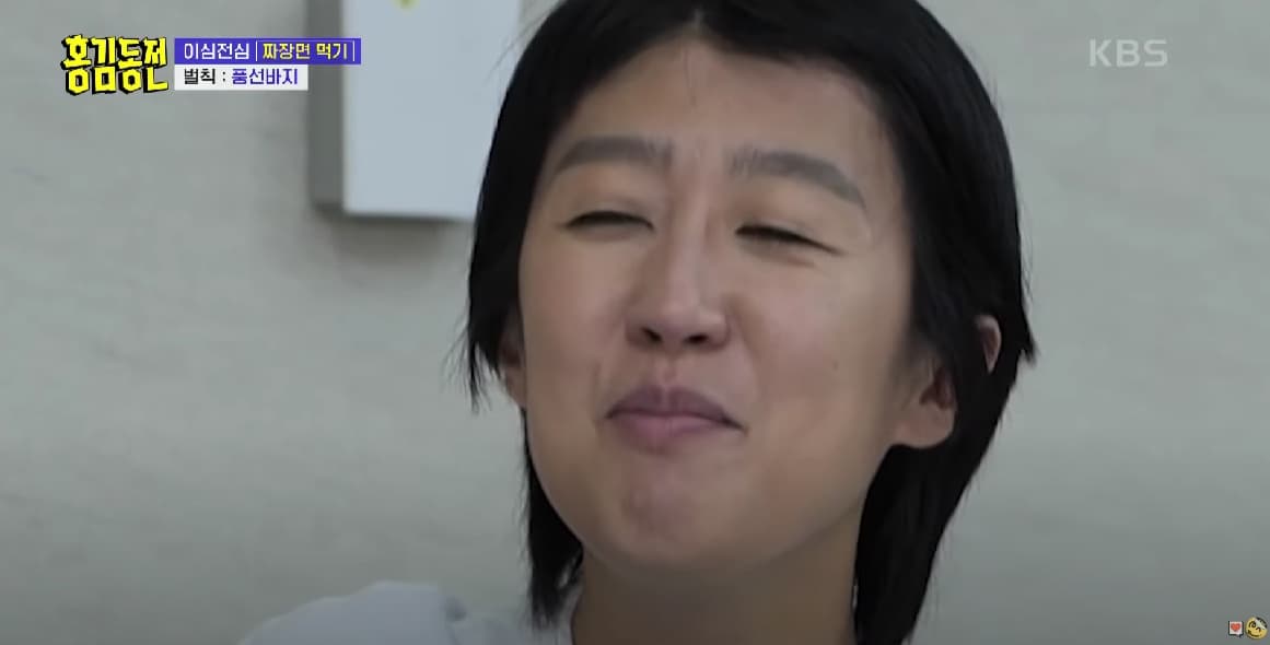 Image Source_YouTube | KBS Entertain