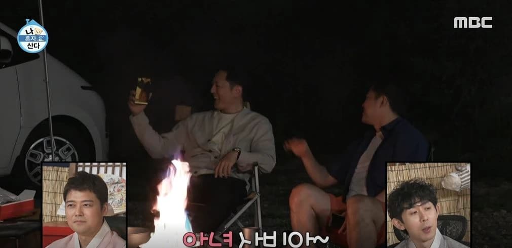 Image source_navertv｜나혼자산다