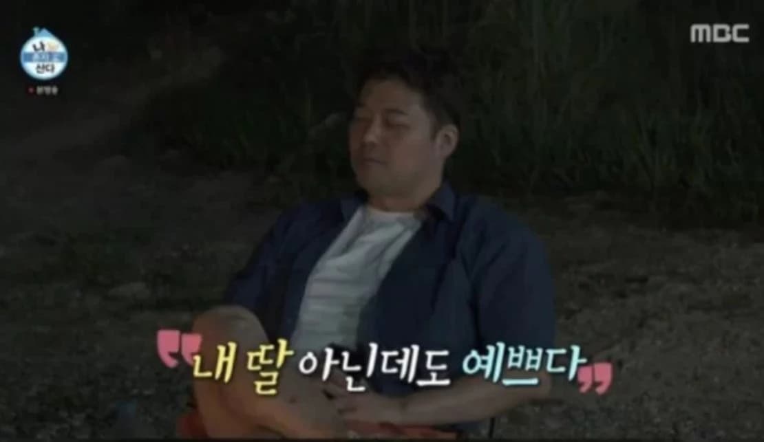 Image source_navertv｜나혼자산다