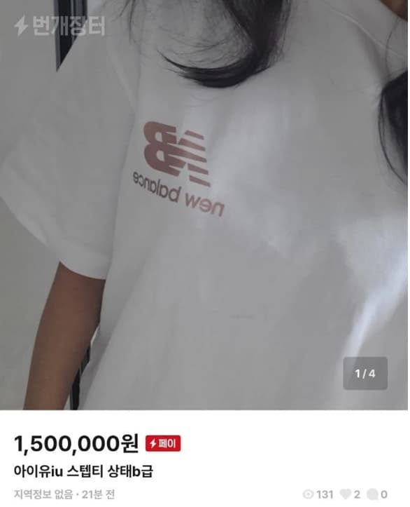 Image Source | 온라인 커뮤니티온
