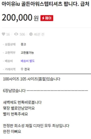 Image Source | 온라인 커뮤니티온