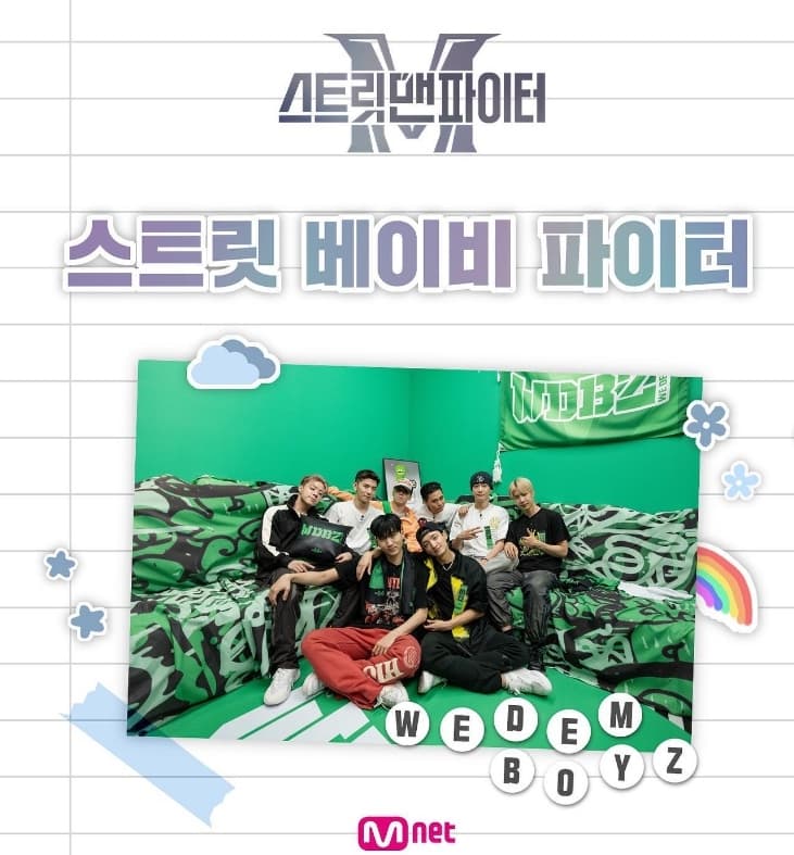 Image source_Instagram | mnet_dance