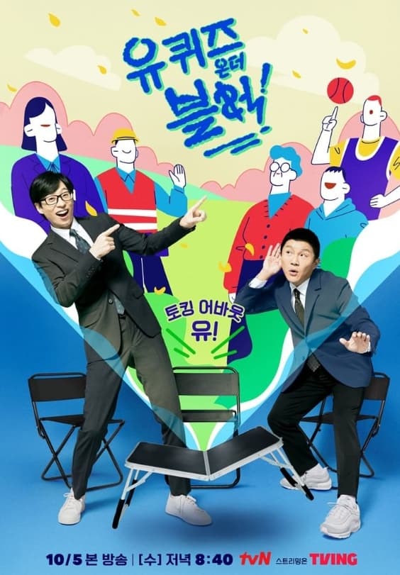 Image source_ Instagram |youquizontheblock