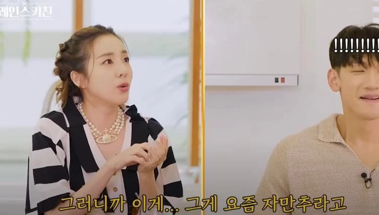 Image source_YouTube | 시즌비시즌 Season B Season