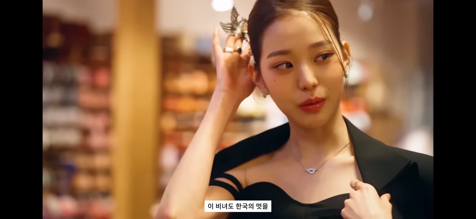 image source-youtube@VOGUE KOREA截圖