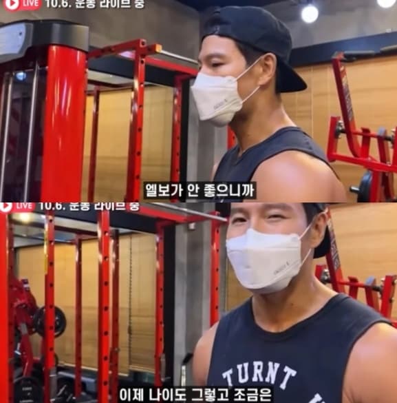 Image source_ YouTube |김종국 GYM JONG KOOK