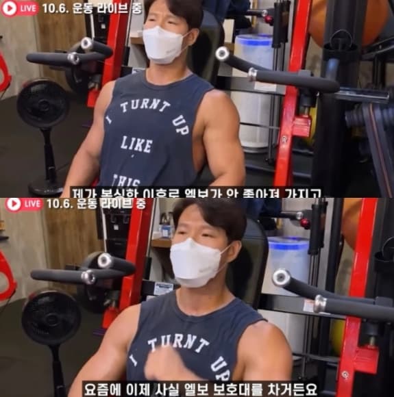 Image source_ YouTube |김종국 GYM JONG KOOK