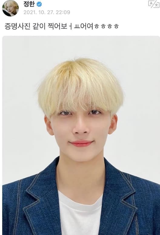 Image Source | 온라인 커뮤니티