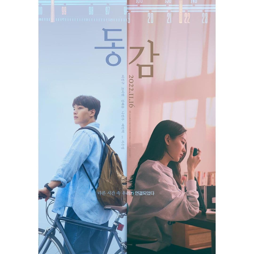 Image source_ Instagram |  yihyun_1208