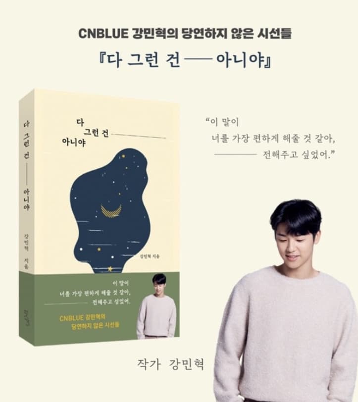 Image Source | 온라인 커뮤니티