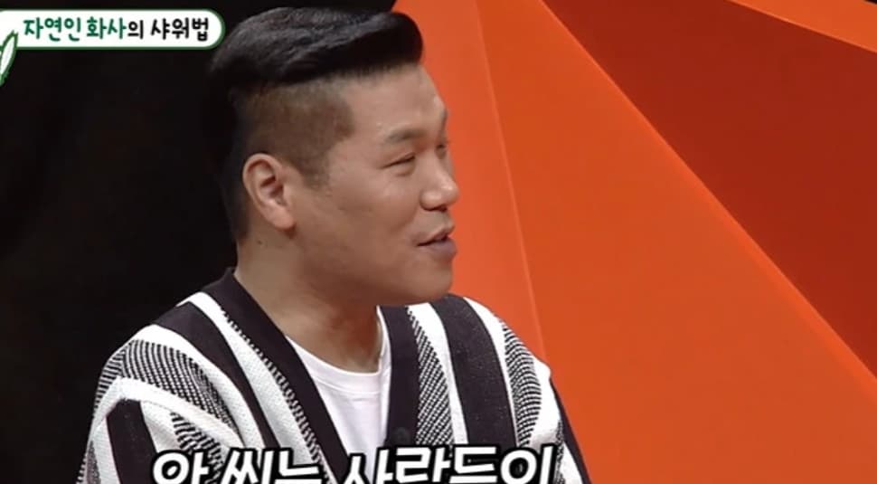 Image source_SBS
