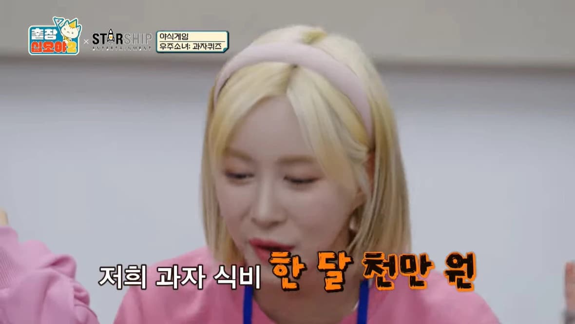 Image source_ YouTube | 채널 십오야