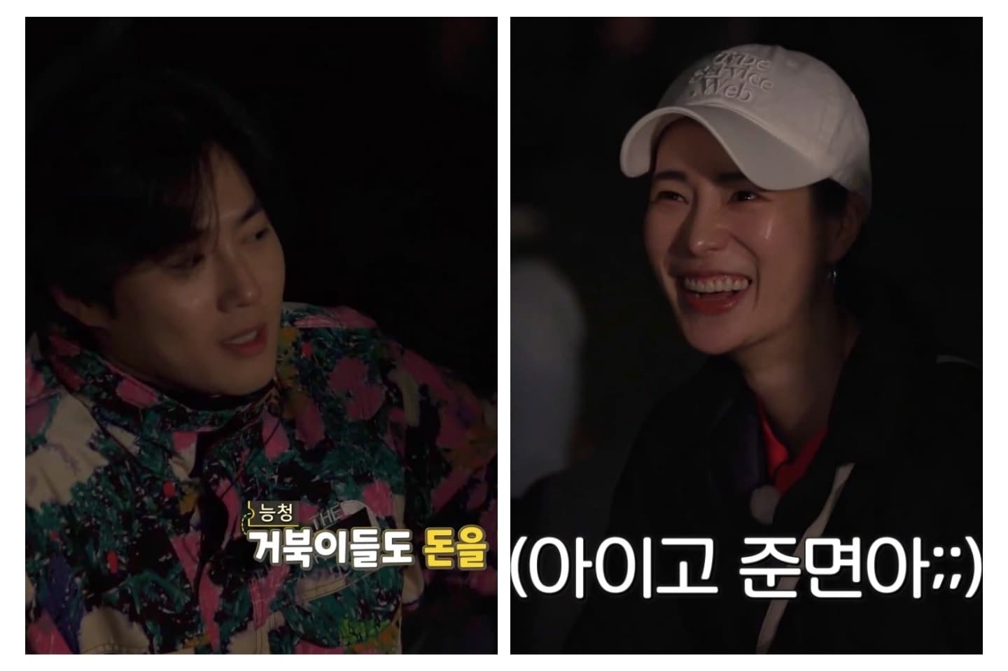 Image Source|Naver TV
