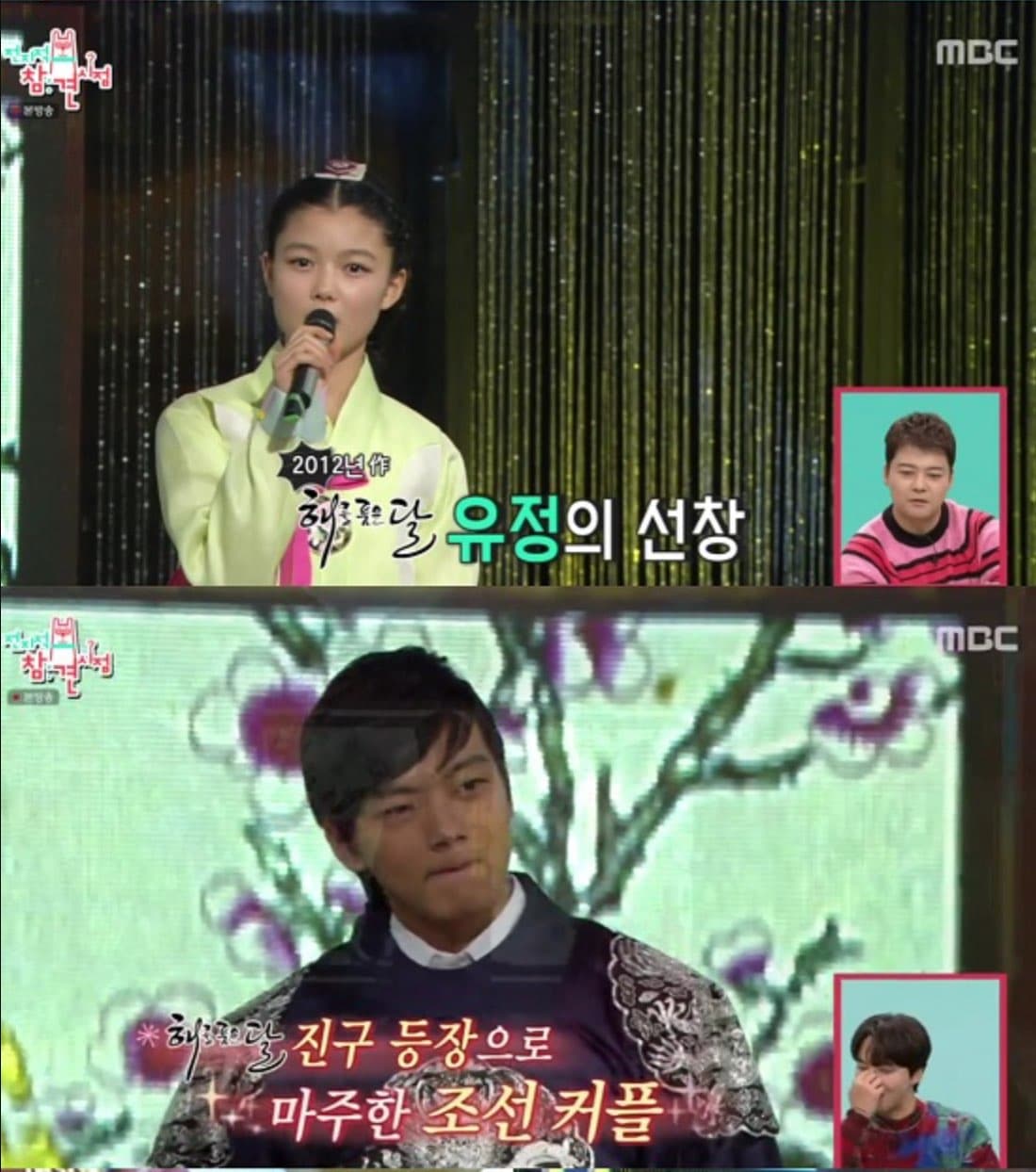 image source｜MBC《전지적 참견 시점》