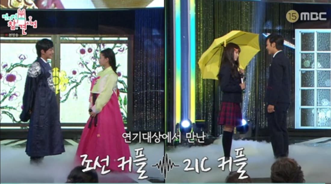image source｜MBC《전지적 참견 시점》