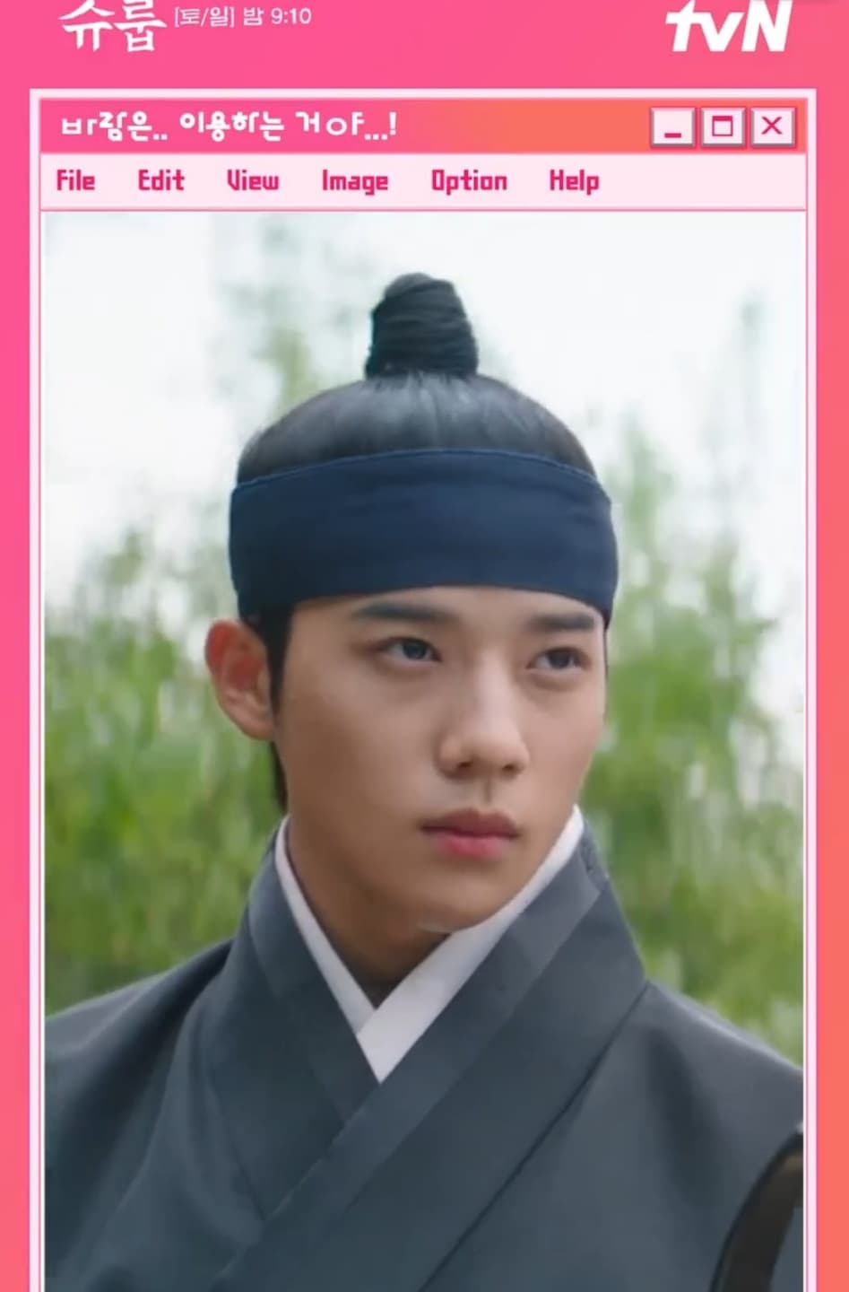 Image Source_Instagram|tvn_drama
