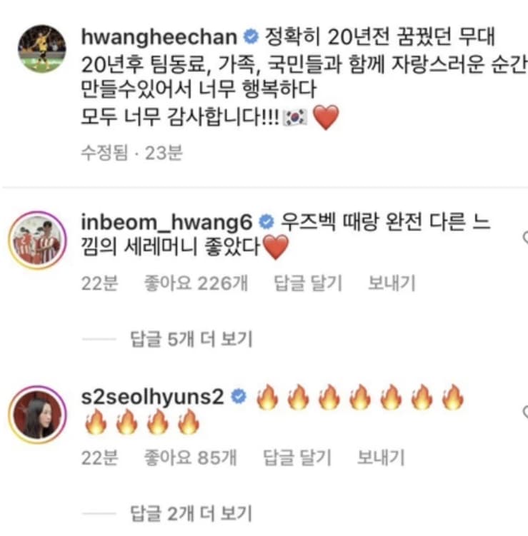 image source_instagram|hwangheechan