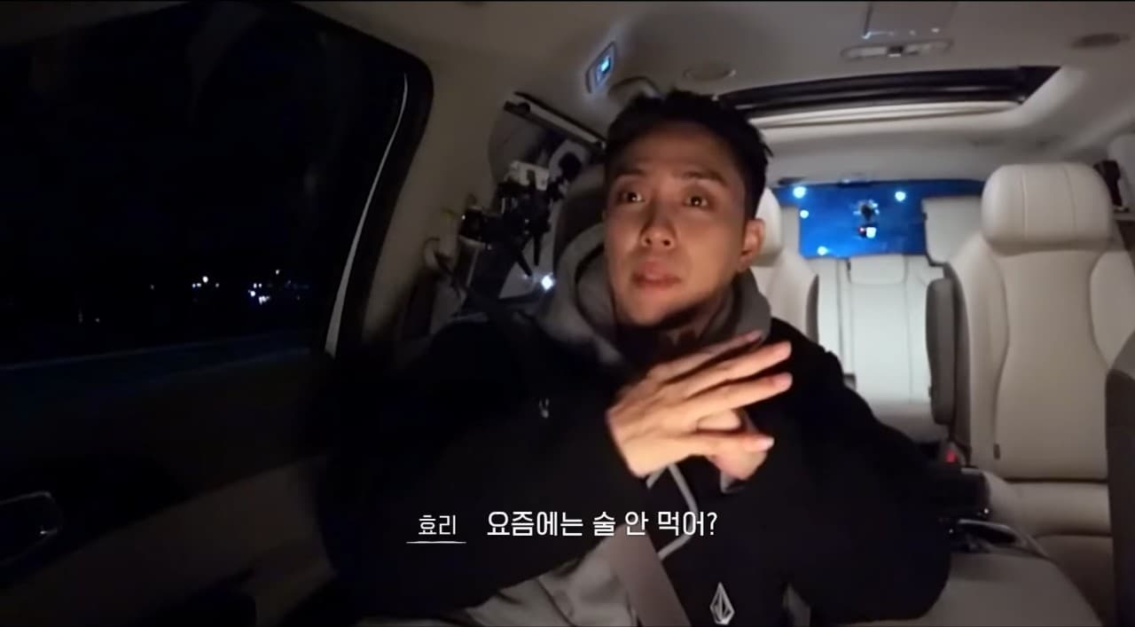 Image Source_Youtube|내 이름은이효리
