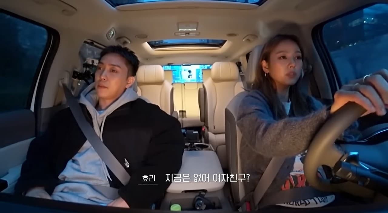 Image Source_Youtube|내 이름은이효리