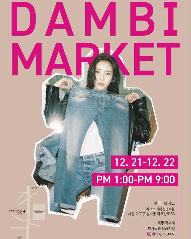 Image source_ Instagram | xodambi