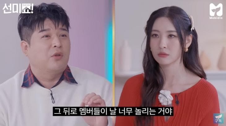 Image Source | 모비딕 유튜브
