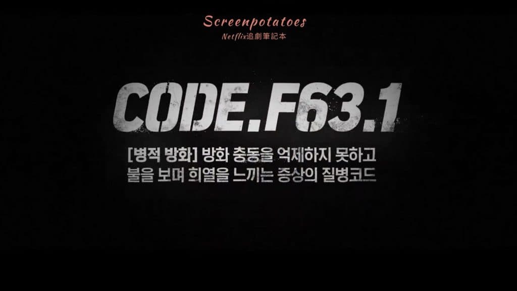 SBS Drama