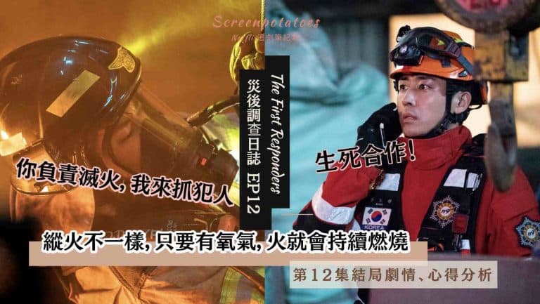 SBS Drama