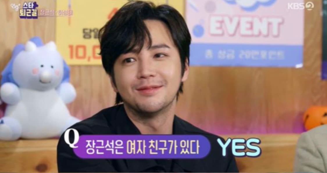 Image Source | KBS2 '연중'