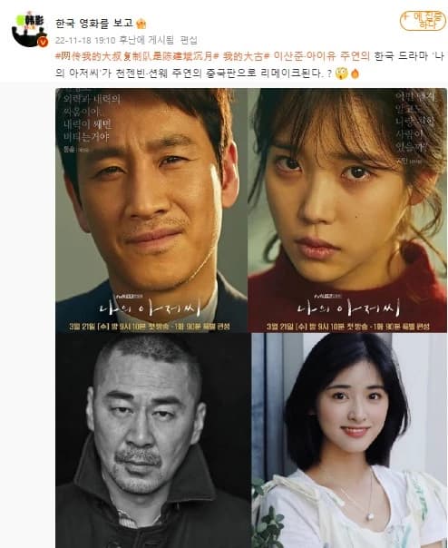 Image source_온라인 커뮤니티