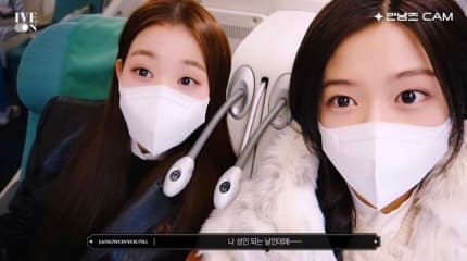 Image Source | 아이브 공식 유튜브 채널 캡처