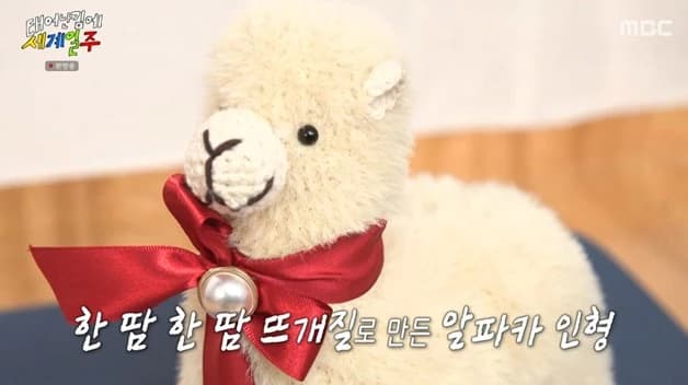 Image Source_ MBC 