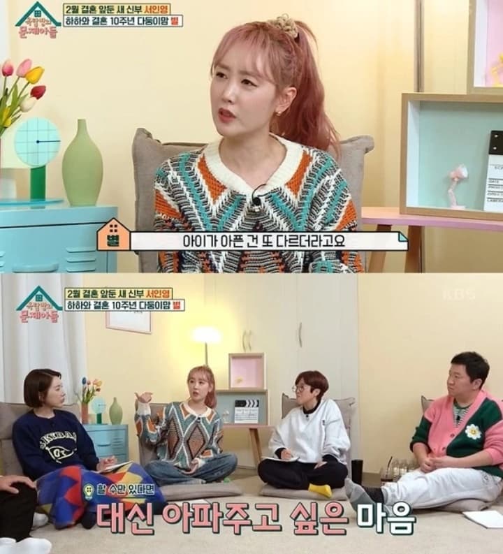 Image Source |KBS YOUTUBE