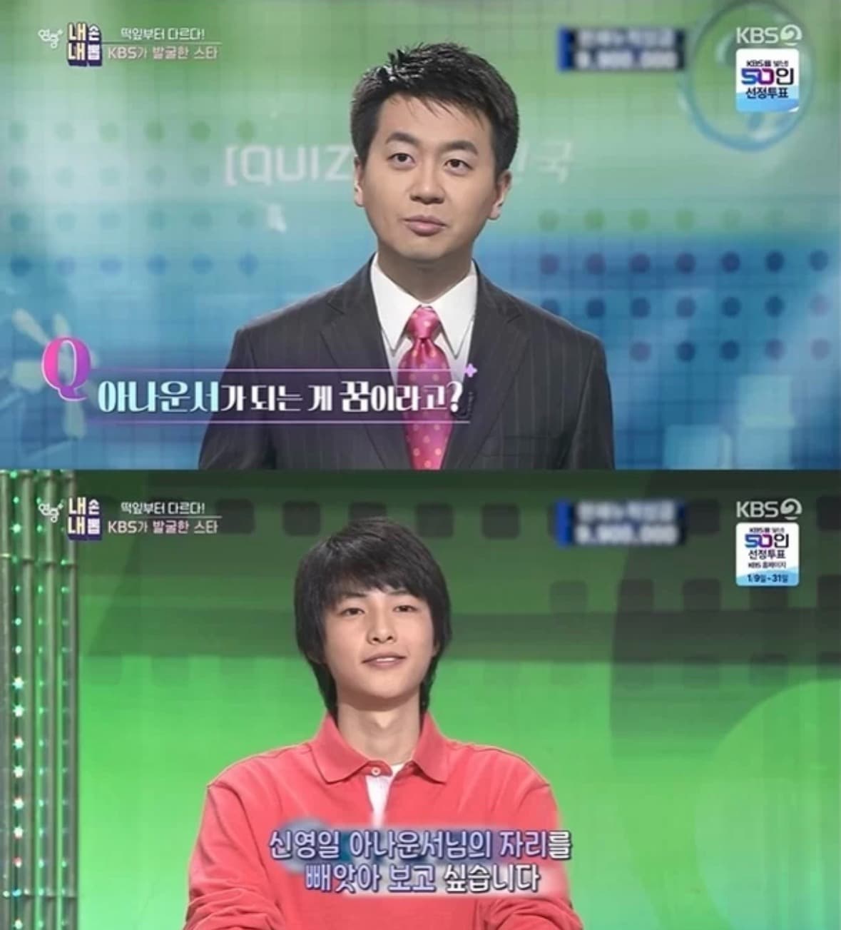 Image Source | KBS 2TV연중플러스 capture
