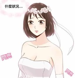 討厭結婚_韓漫女孩