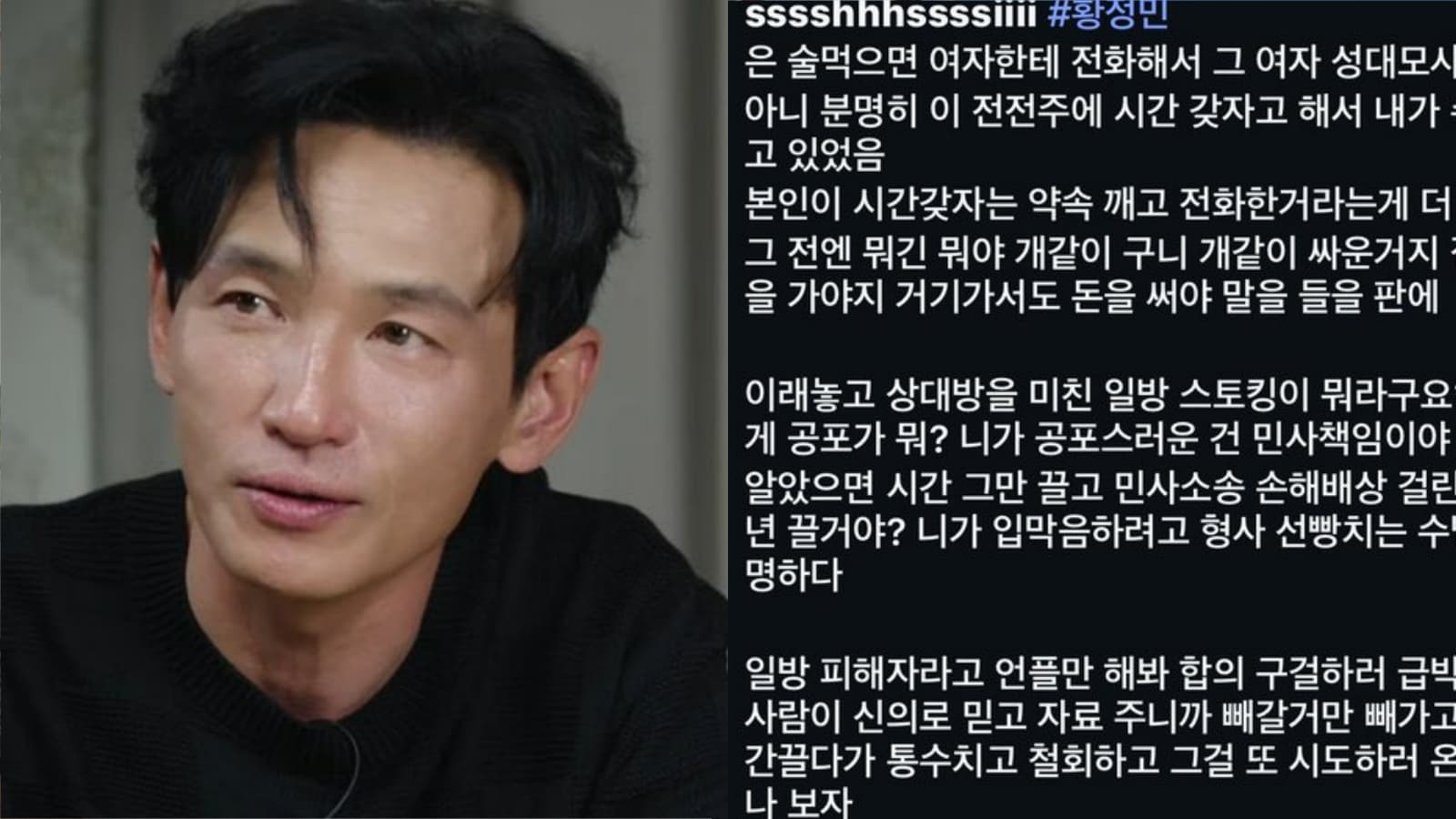 影帝黃晸珉遭控婚外情！錄音、對話全流出  經紀公司火速回應