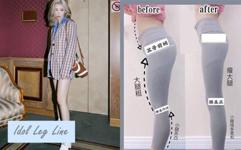 懶女孩專屬拉伸運動!不僅瘦大腿小腿,還能矯正盆骨♥讓你視覺上馬上增高3cm
