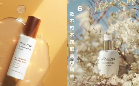 夏天一定要做好美白準備:6 款不可不知的美白精華♡逆襲成自體發光的「白雪公主」