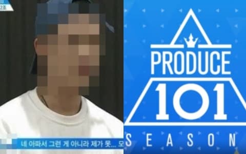 《Produce101第二季》出身男偶像與粉對話內容曝光!大膽要求:睡我家嗎?