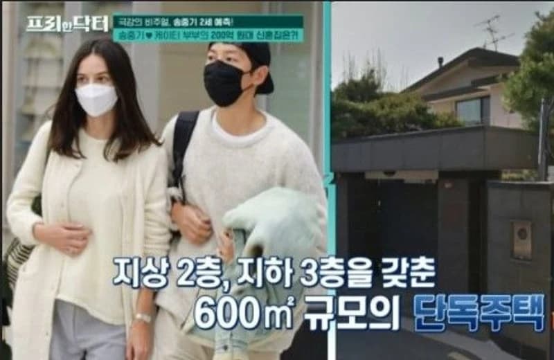 Image Source | tvn 프리한닥터