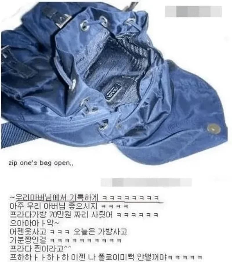 Image Source_ instiz