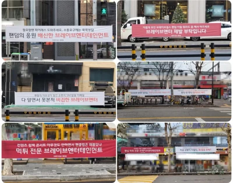 Image Source_fmkorea
