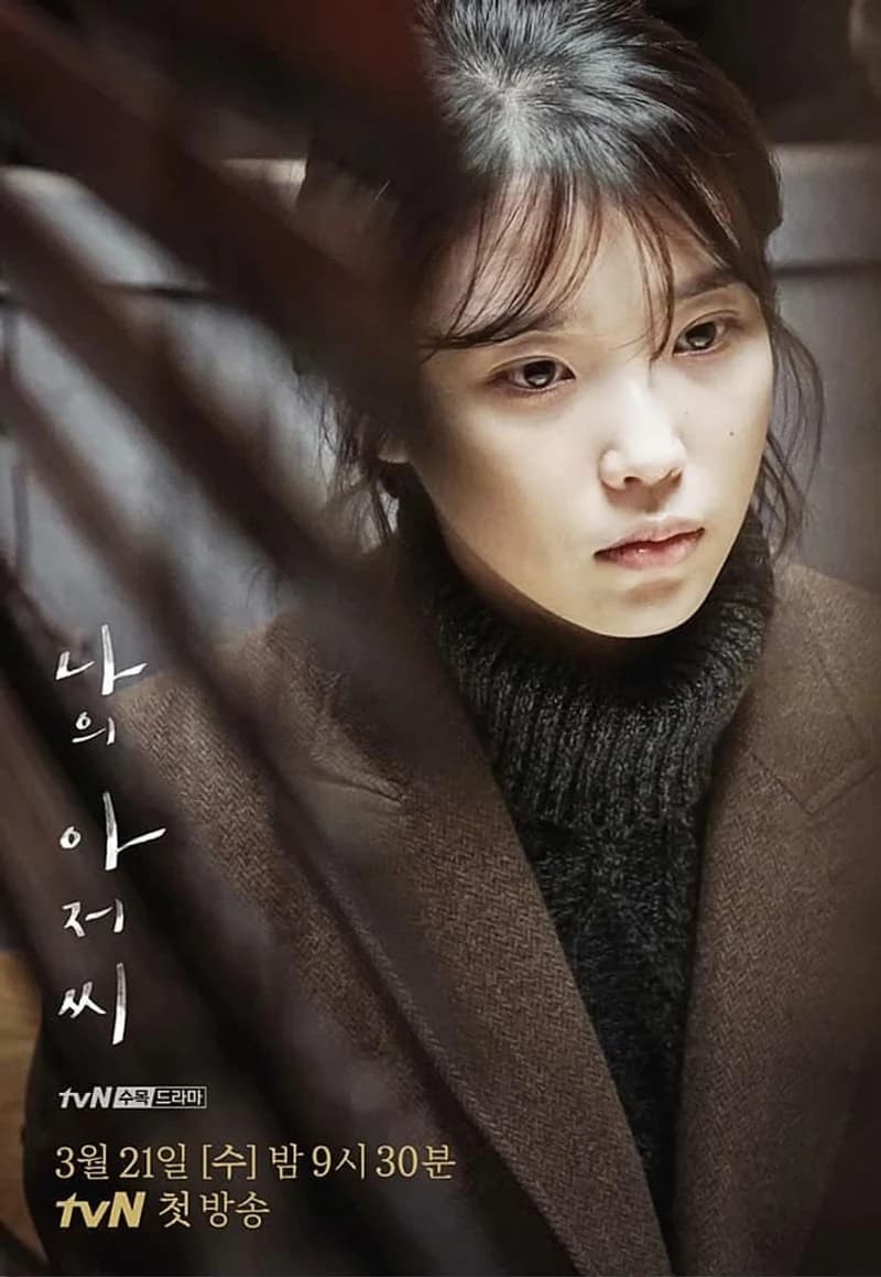 image source|tvN
