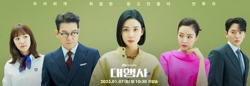 Image Source|JTBC